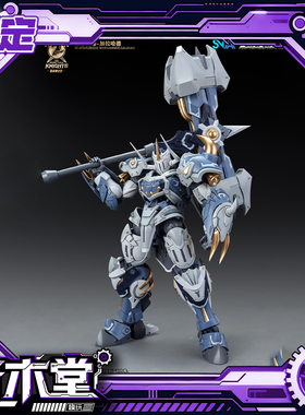 预定定金 SNAA拼装模型 1/144 圆桌骑士团 狂暴战锤 加拉哈德