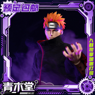 预定定金ROC RocketToys 布衣 火影忍者 天道佩恩常服版 可动手办