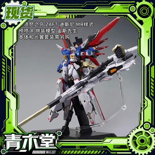 真愤怒之鸟拼装模型宙斯先生