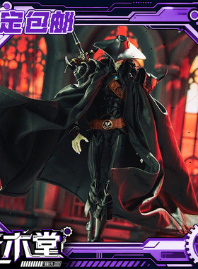 预定定金 EGGTOYS 血猎人 丹比尔的挽歌 吸血鬼猎手 可动手办