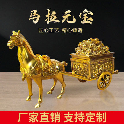 纯黄铜马摆件铜马拉聚宝盆马到成功马拉元宝马拉车店铺开业礼品