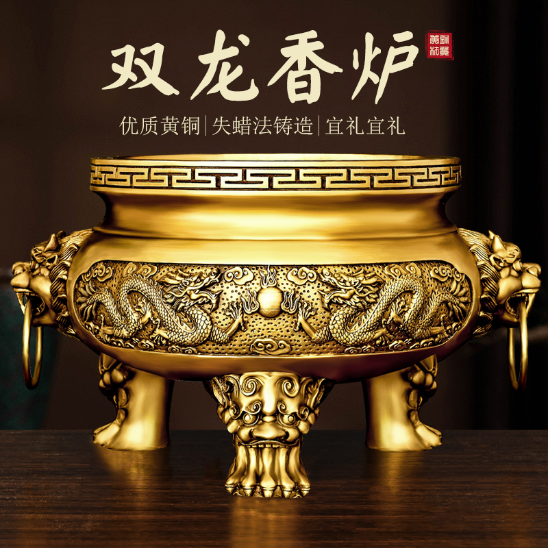 铜双龙香炉摆件龙凤鼎炉