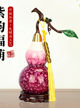 黄铜紫气东来开盖葫芦摆件