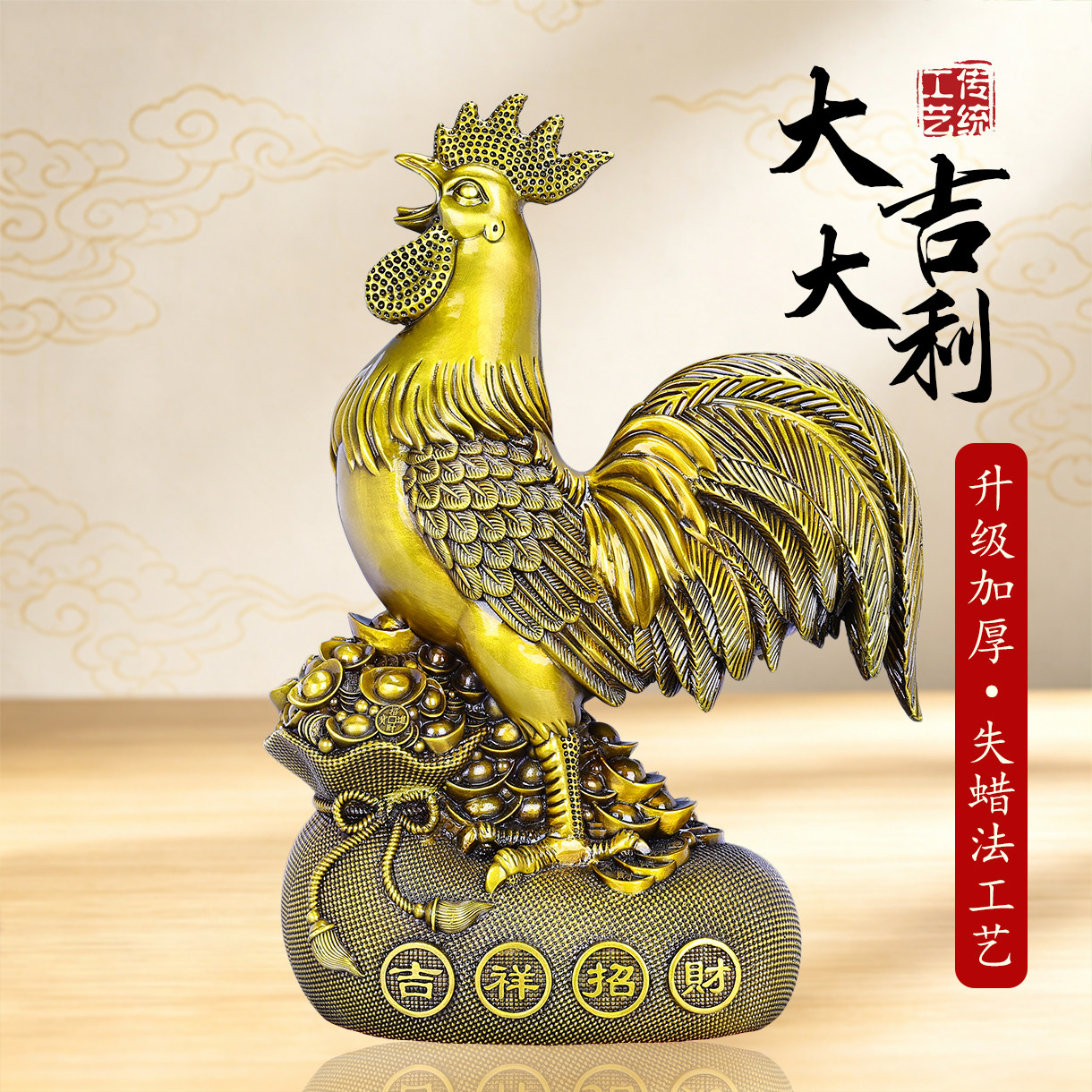黄铜金鸡吉祥物摆件入户玄关