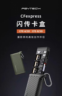 PGYTECH读卡器CF卡usb3.2高速多功能合一CFexpressTypeA/B闪传卡