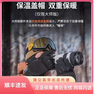 PGYTECH 摄影手套冬季保暖户外防寒手套蒲公英石墨烯单反触屏手套