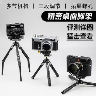 徕图/leofoto MT-03迷你多功能三脚架套装便携桌面户外摄影像拍摄