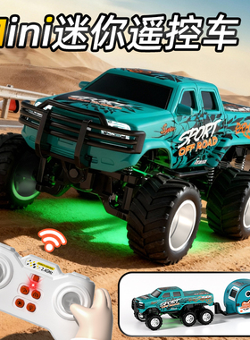 恒冠六轮避震合金迷你型遥控越野车充电高速赛车玩具男孩子电动