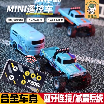 大脚怪合金迷你遥控车越野汽车桌面rc超小型四驱漂移儿童男孩玩具