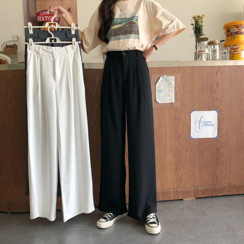 Real price ~ 2021 new Korean High Waist Wide Leg Trousers floor trousers suit trousers women's pants