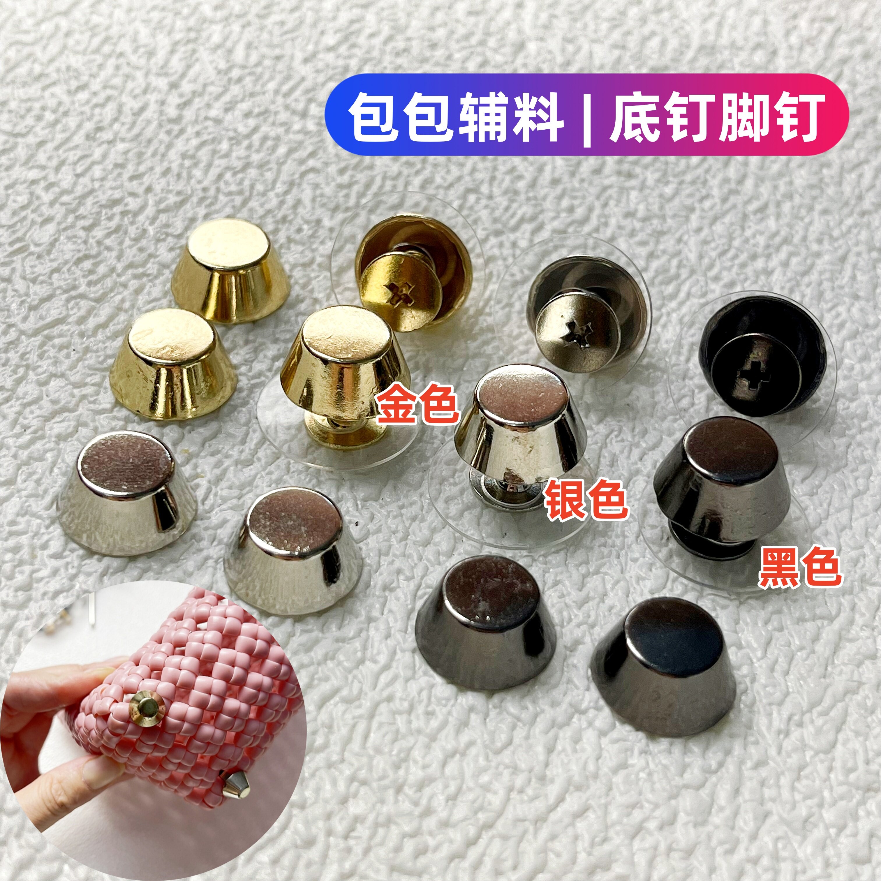 铆钉子母螺丝优质螺丝diy手工配件螺丝钉优质五金不褪色百搭