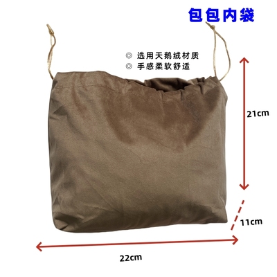 内胆包束口包包内衬内袋抽绳耐脏纯色天鹅绒化妆包收纳袋旅行小包