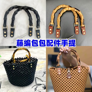 手工包包配件仿竹节手提手柄优质皮pu带子手挽包带藤条编织包提手