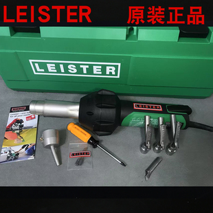 CH6060 TRIAC 瑞士原装 1600W LEISTER 热风枪现货 进口莱丹