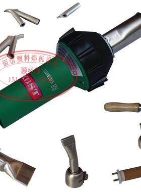 HKBST1600W直筒热风塑料焊枪 PP、PE、PVC地板焊枪1600W现货