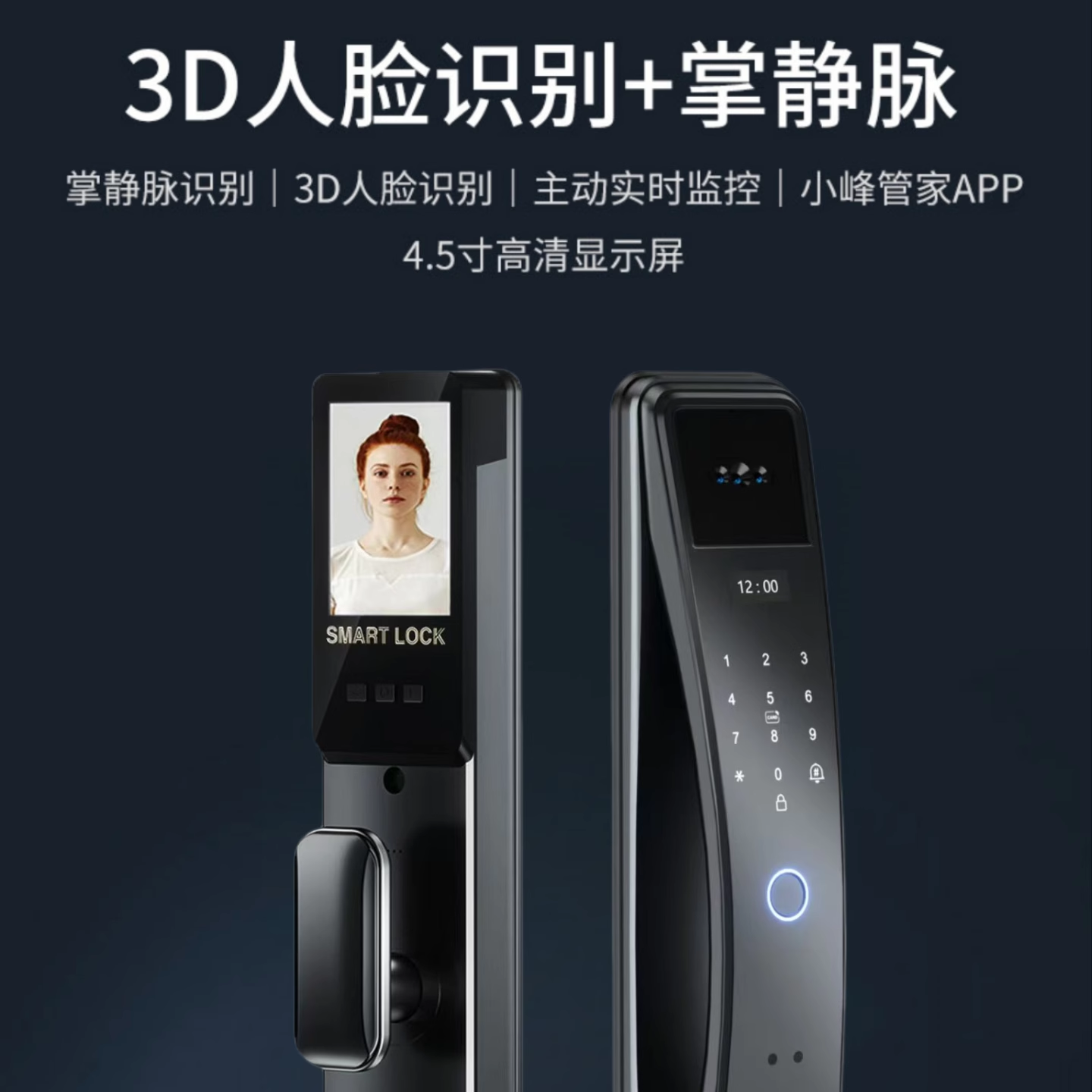 西安云汀智能全自动人脸识别猫眼视频监控指纹密码锁WiFi远程控制