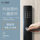 西安智能电子锁家用指纹密码 锁手机APP远程控制开锁当天上门安装