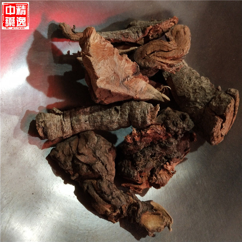 500克包邮中药材 咸酸根入地龙大叶酸味根酸藤果根