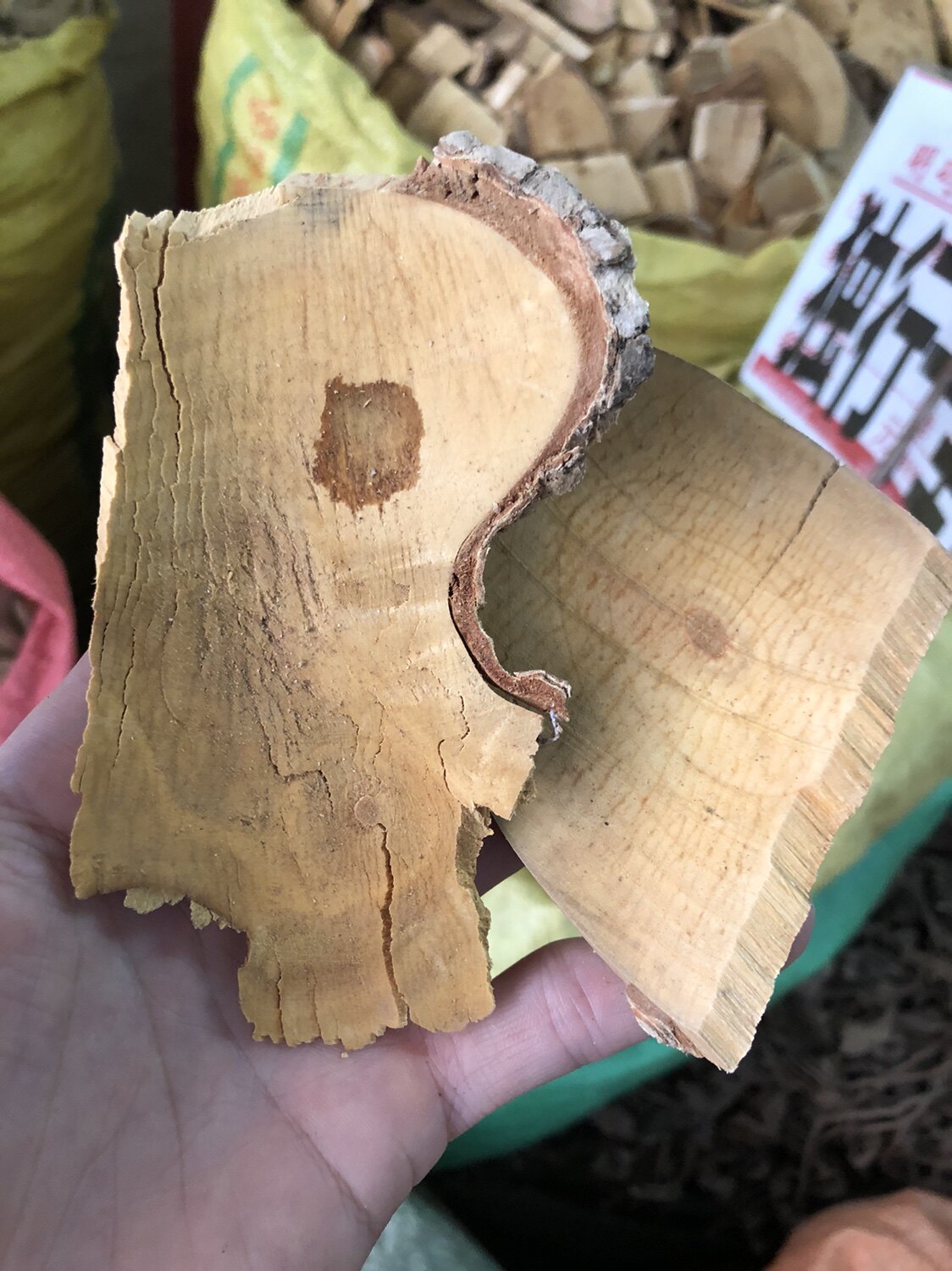 水杨梅根 500克 水杨梅树根 中药材水杨梅根