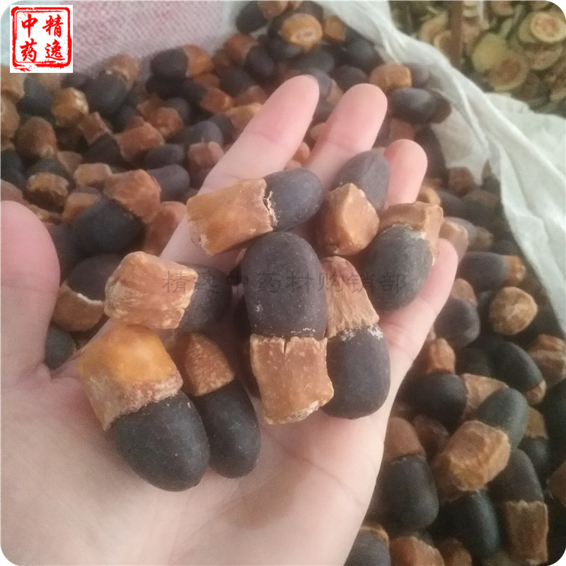 中药材阴阳果1000g 阴阳子苗药中草药泡酒料药酒料2斤