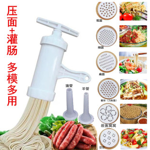 8模面条机家用压面机配件塑料压面模具饸饹细粗圆莜面窝窝栲栳栳