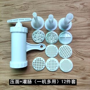 手动塑料压面条机家用底模片饸饹粗细圆拧莜面窝窝压面器模具配件