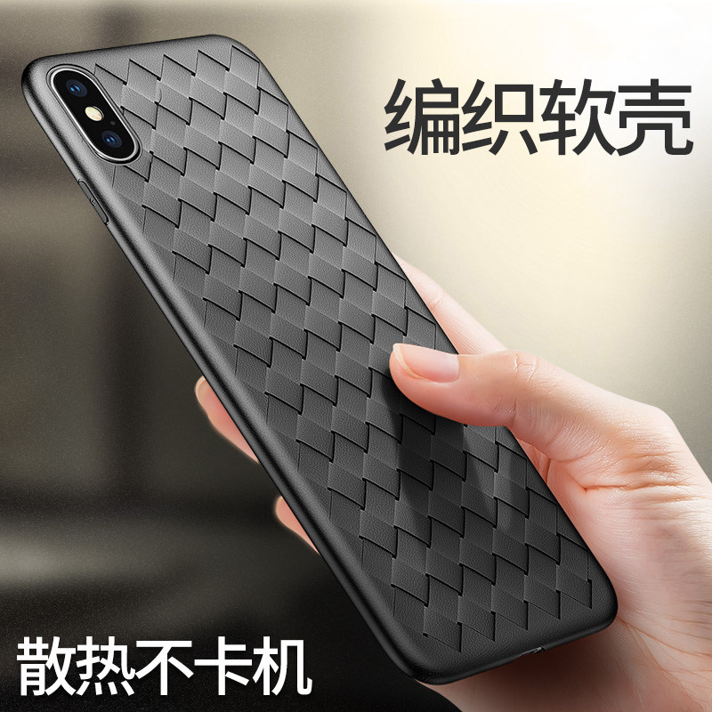 适用于苹果x手机壳iphonexs max壳散热透气10简约保护套XR皮质xsmax全包边ix软外壳mas防摔ip轻薄男女士潮牌