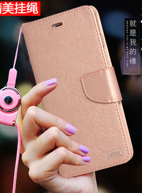 三星galaxy C7pro手机壳C9pro皮套硅胶全包边sm-C9000保护C8外套防摔C7000翻盖软超薄女款C7010带挂绳挂脖子