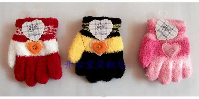 Gants pour enfants - Ref 2145932 Image 3