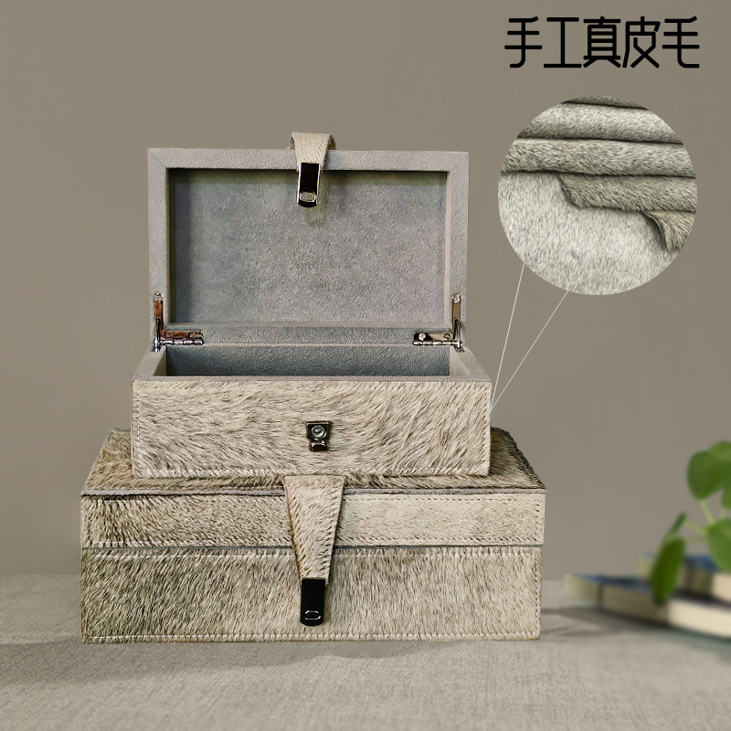马毛皮革装饰盒收纳软装摆件