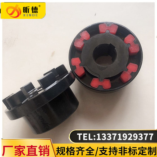 H型弹性块联轴器进口电机连轴器