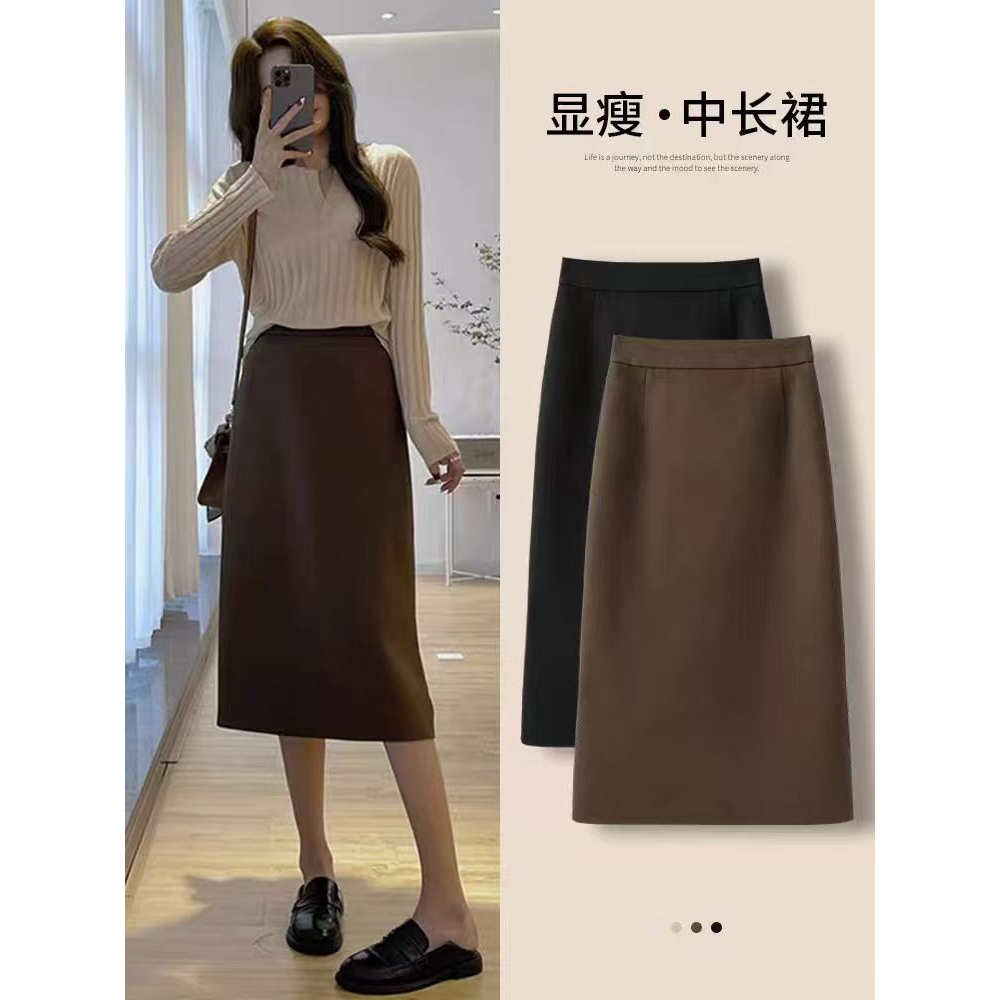 【YF专享】毛呢半身高腰显瘦开叉百搭黑色遮胯a字包臀裙子