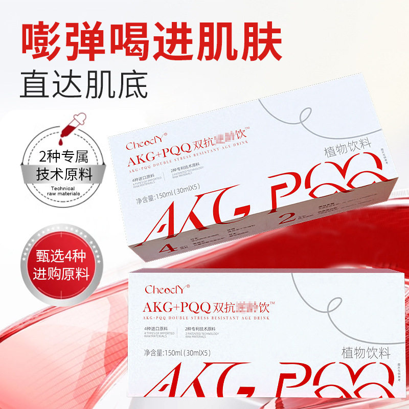 【YF严选】抗皱+抗糖二合一双果冻/布丁