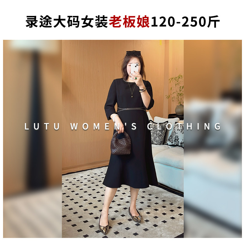 2025春季通勤黑色无弹圆领收腰鱼尾连衣裙胖MM120-250斤显瘦