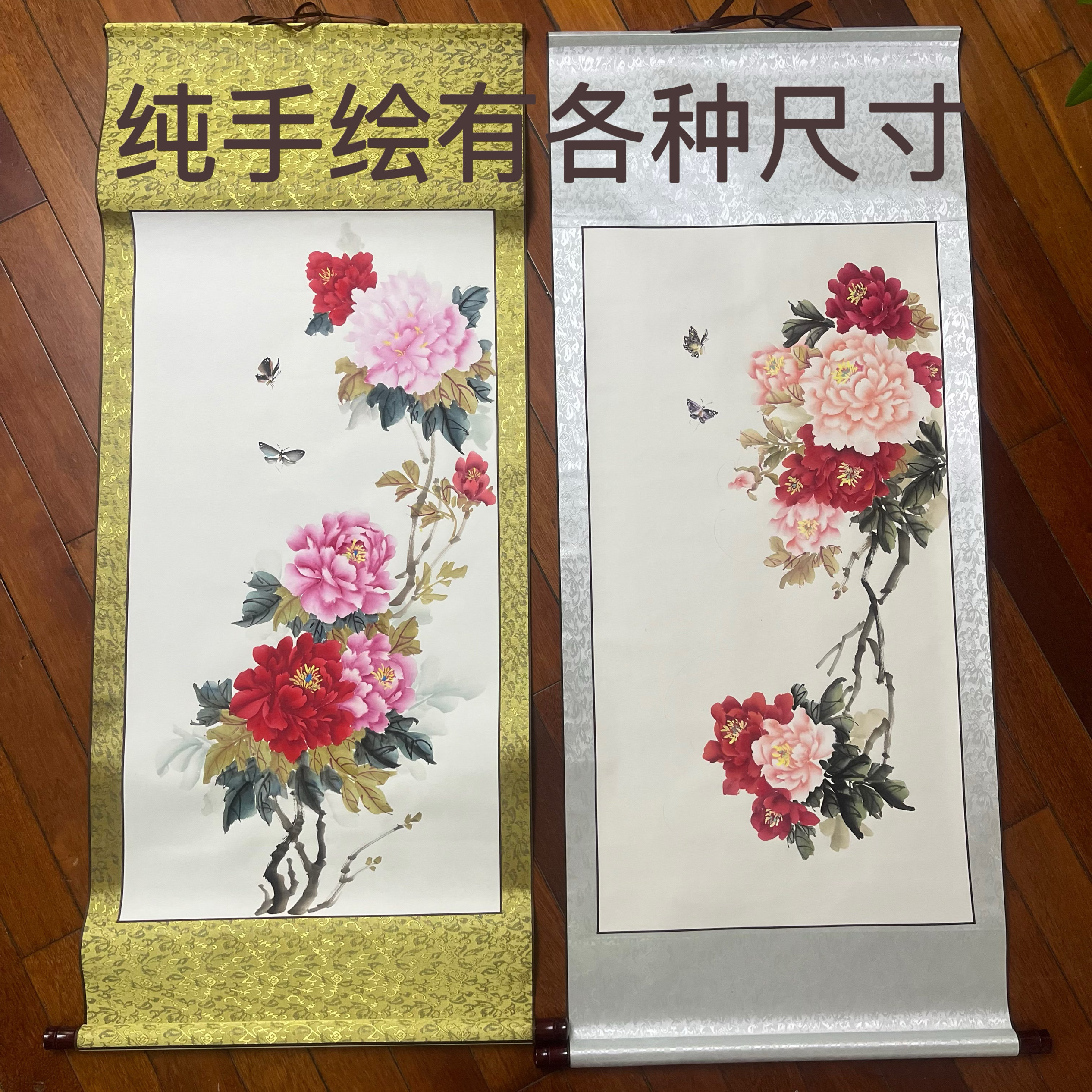 国画牡丹纯手绘宣纸花开富贵扇面竖幅横幅九鱼图挂画小品斗方定制