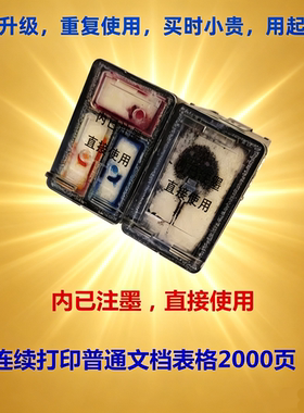 惠普原装305,805,682,67墨盒升级可加墨2710,20,55,2810,20,21,23