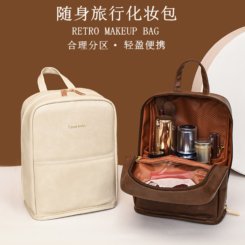 手提化妆包女大容量便携旅行护肤品收纳包袋时尚高级感随身洗漱包