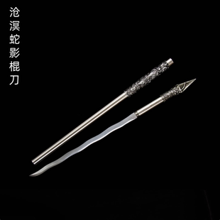 棍中刀唐横刀反接长款仿古刀剑高猛钢锻打车载户外防身摆件未开刃