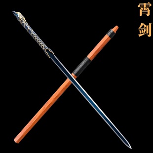 龙泉市汉剑宝剑仙剑奇侠传4COS武器望舒剑羲和剑高锰钢宝剑未开刃