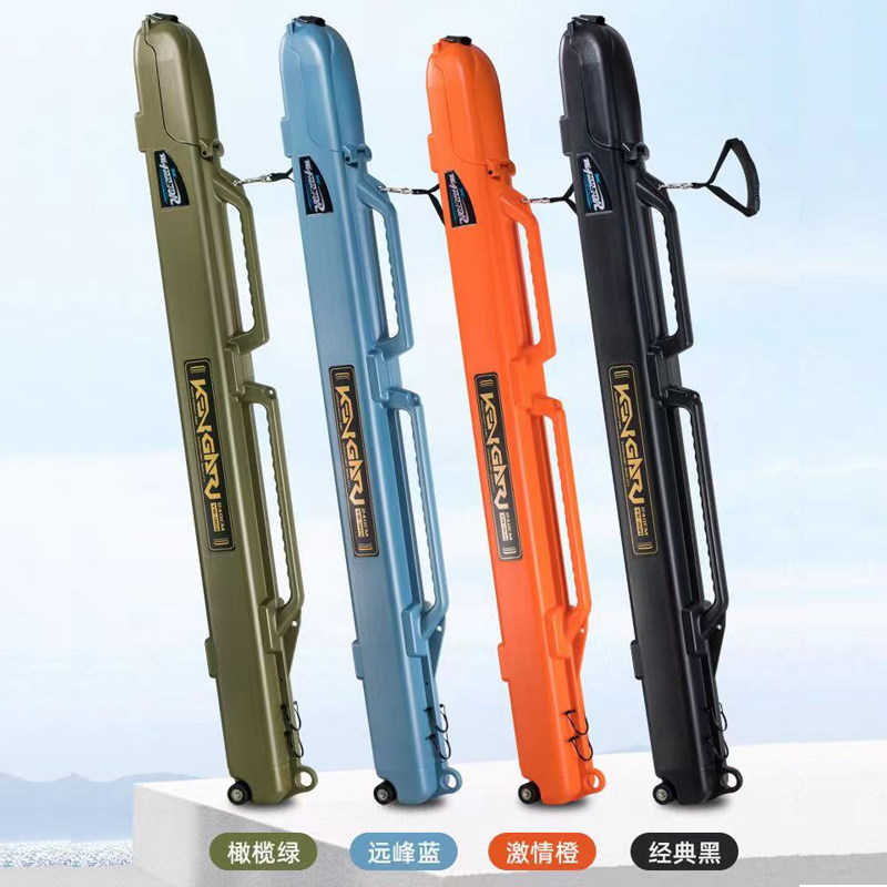 深海船钓远征杆桶 钓鱼竿包 铁板路亚竿钓竿箱 硬壳高强度可托运