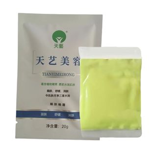 靓肤晚霜褪皮霜 黄白膏脱皮素蜕皮膏黄白霜美容院晚霜美容美颜宝