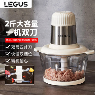 有品LEGUS多功能绞肉机大容量厨房家用电动搅拌机家庭实用料理机