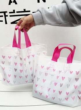 可爱袋子桃心塑料袋礼品袋服装袋