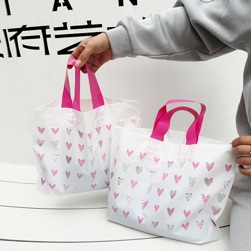 服装手提袋磨砂袋子购物袋胶袋塑料袋饰品袋包装袋礼品袋桃心袋子 - 封面