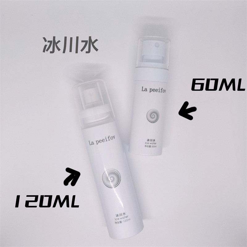 薇漾 冰川水 60ml/120ml方便携带正装小分子补水保湿爽肤水喷雾