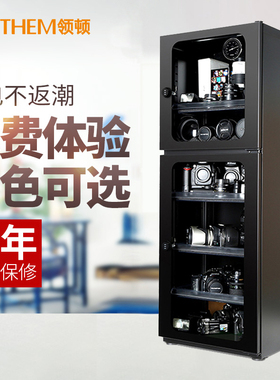 领顿自动除湿箱DT-170 密码锁防潮箱 单反相机芯片乐器防潮柜149L