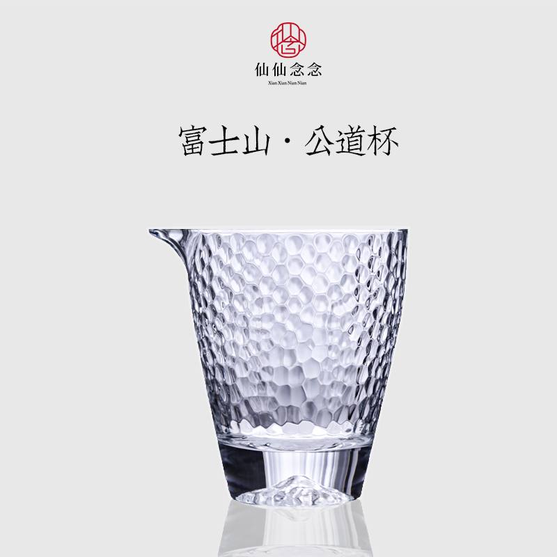 日式公道杯 玻璃一体锤纹分茶器 加厚透明公杯 家用功夫茶海 茶具