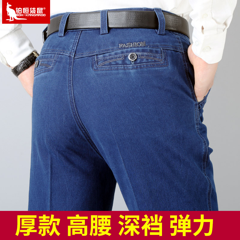 中老年父亲牛仔裤男士春夏厚款宽松直筒弹力高腰深裆爸爸休闲裤子