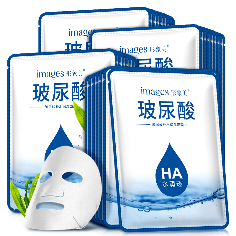 3拍三件！【温碧霞代言】玻尿酸补水保湿面膜提亮肤色