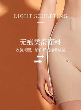 【可乐优选】中腰轻压收腹提臀裤强力收小肚子薄款产后塑性05041